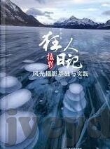 伦理236-伦理的深度探索，236个视角下的道德光辉
