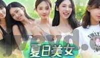 糖心黄台app下载安装-解锁全新娱乐体验——探秘糖心黄台下载与安装指南